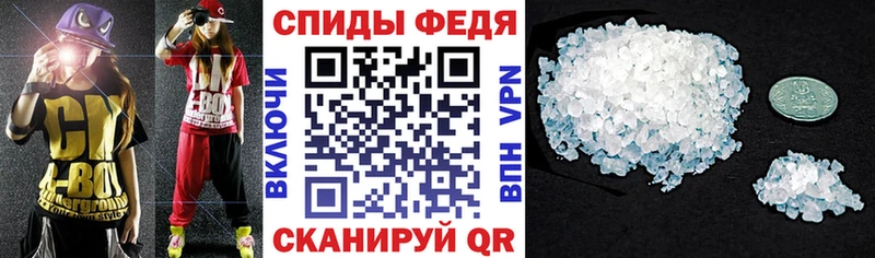 Амфетамин Розовый Рудня