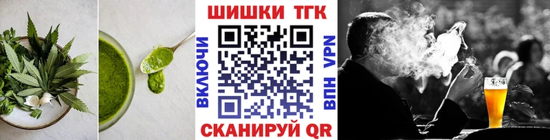Еда ТГК марихуана Рудня