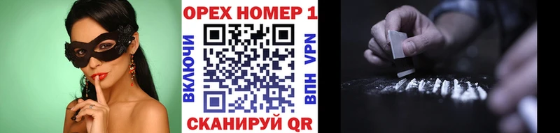 Кокаин Эквадор  Рудня 