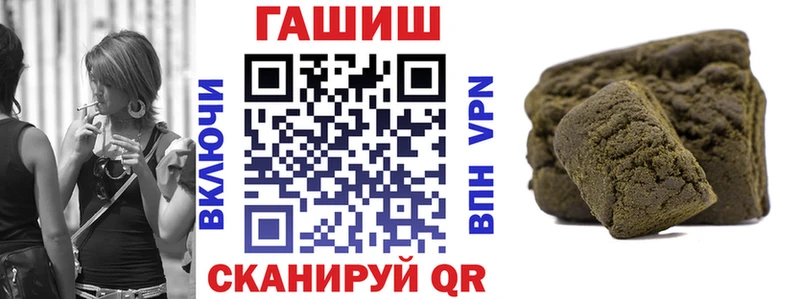 Гашиш 40% ТГК  ссылка на мегу ссылка  Рудня 