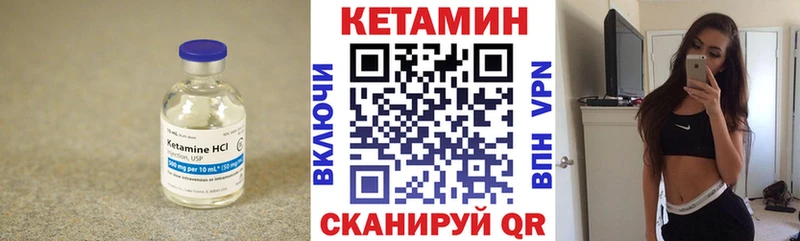 КЕТАМИН ketamine  продажа наркотиков  Рудня 