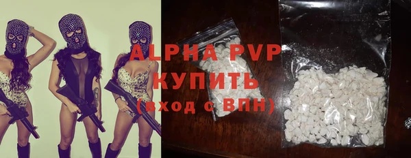 бошки Каменногорск