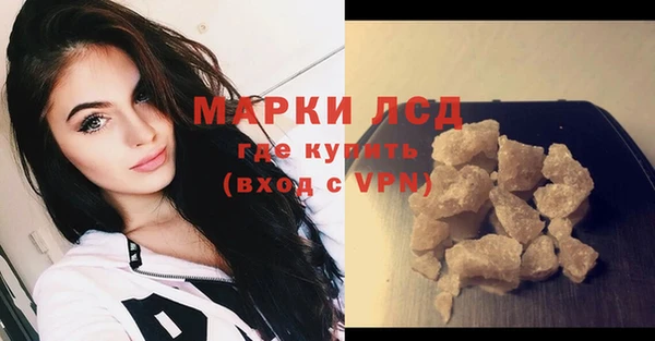 кокаин VHQ Армянск