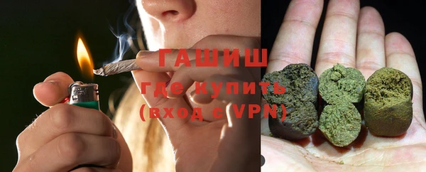кокаин VHQ Армянск