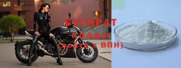 гидропоника Арсеньев
