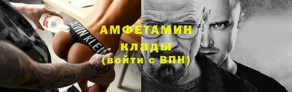 кокаин VHQ Армянск