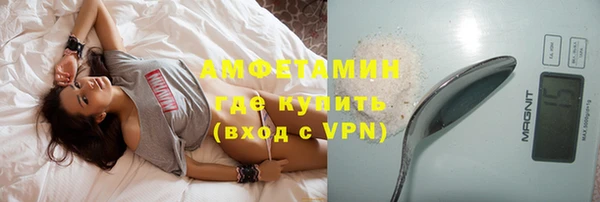 кокаин VHQ Армянск
