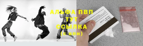 a pvp Аркадак