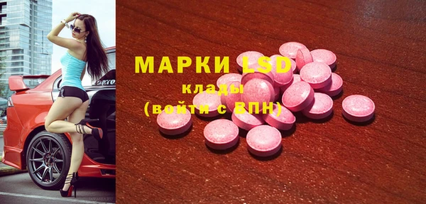 кокаин VHQ Армянск