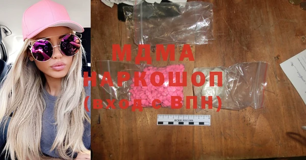 кокаин VHQ Армянск