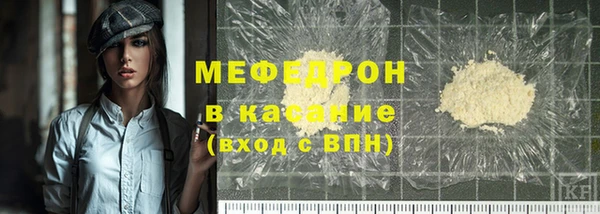 кокаин VHQ Армянск
