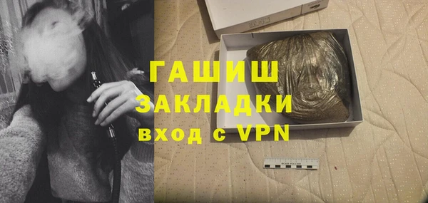 кокаин VHQ Армянск