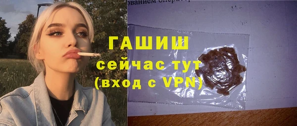 кокаин VHQ Армянск