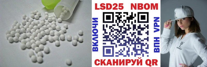 магазин    Рудня  блэк спрут   LSD-25 экстази кислота 