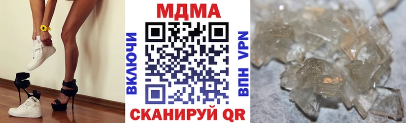 МДМА кристаллы Рудня