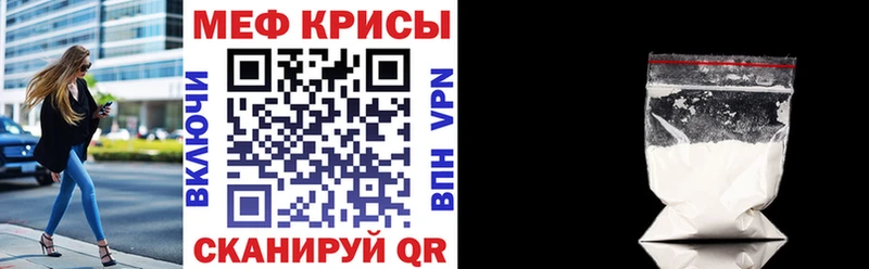 Меф мука  Рудня 