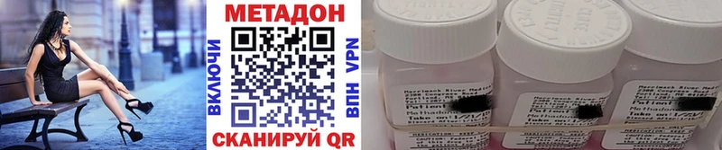 Метадон VHQ  Рудня 