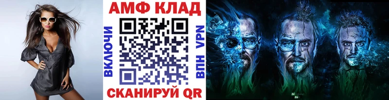 МЕТАМФЕТАМИН мет omg ССЫЛКА Рудня