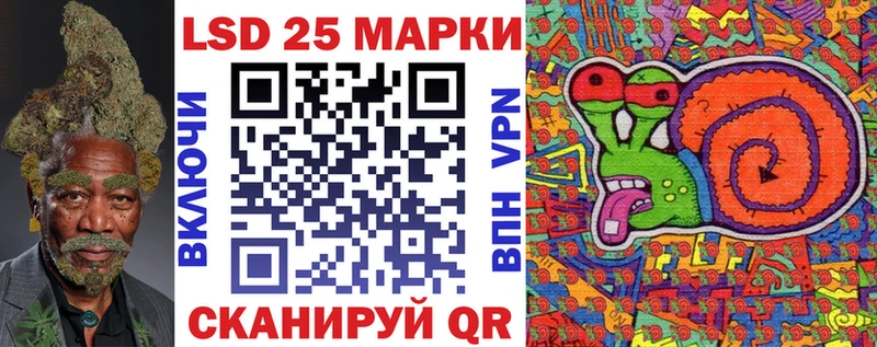 как найти закладки  shop клад  Марки NBOMe 1500мкг  Рудня 
