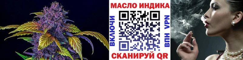 что такое   ссылка на мегу зеркало  ТГК жижа  Рудня 